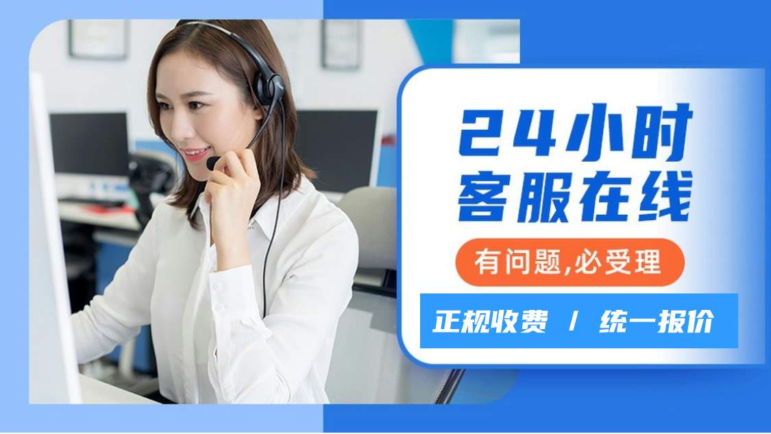 chubbsafes保险柜24小时维修服务热线电话号码是多少