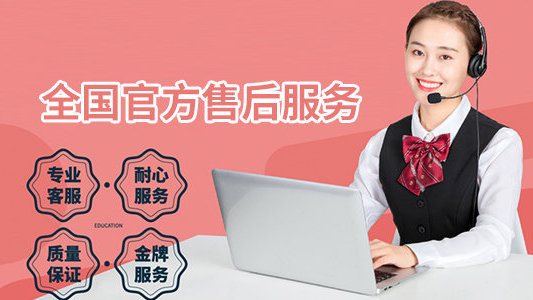 奥克斯集成灶24小时厂家维修24小时上门服务电话