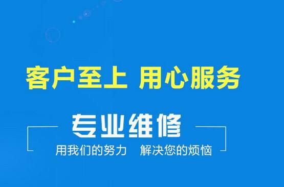 帅尼集成灶全国服务热线号码