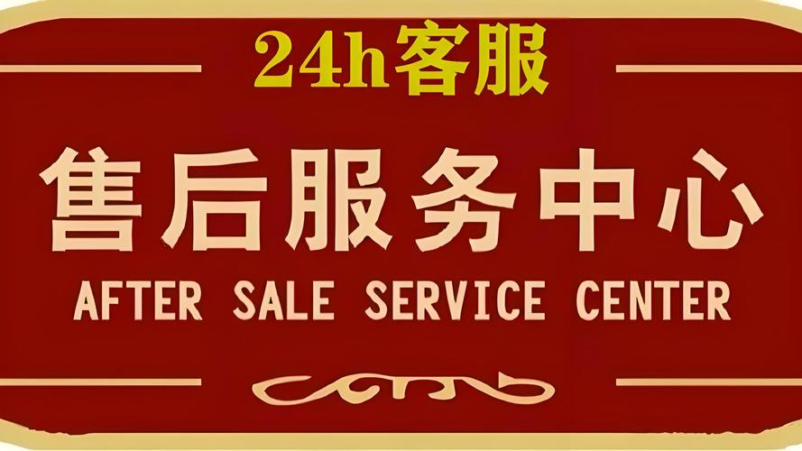 四季沐歌指纹锁服务电话-全国各维修点电话(400/热线)