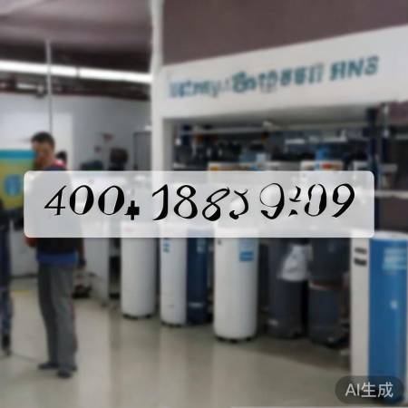 全国售后热线：40018659